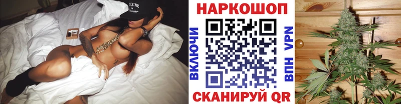 Купить закладку Марихуана  APVP  ГЕРОИН  Меф мяу мяу  ГАШИШ  Невель
