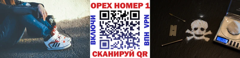 Купить  Невель  Кокаин Fish Scale 