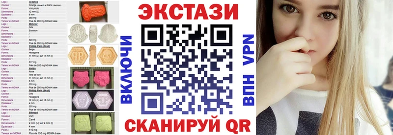 Экстази диски  Купить  Невель 