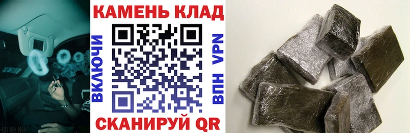 Гашиш ice o lator  Купить закладки  Невель 