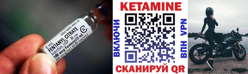 КЕТАМИН VHQ  Купить закладки  Невель 