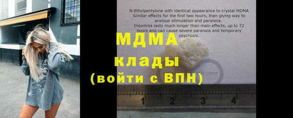 mdpv Козловка