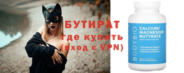 кокаин премиум Костерёво
