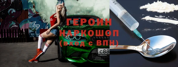 ALPHA PVP Кодинск