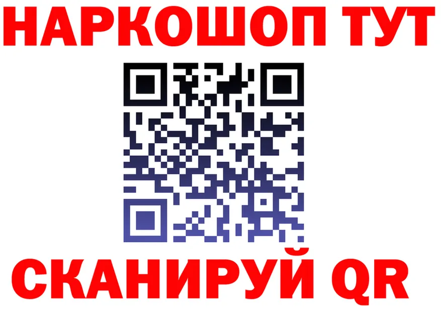 ГЕРОИН белый tor это hydra Невель