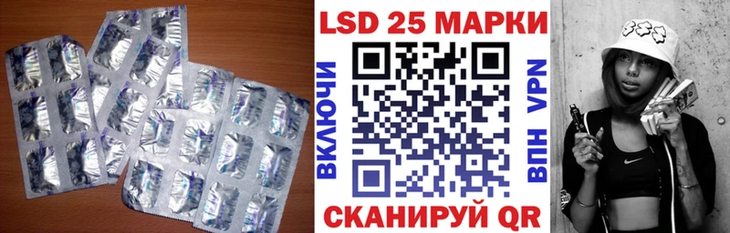 Купить закладки  Невель  Лсд 25 экстази ecstasy 