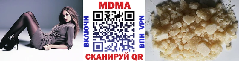МДМА молли Невель