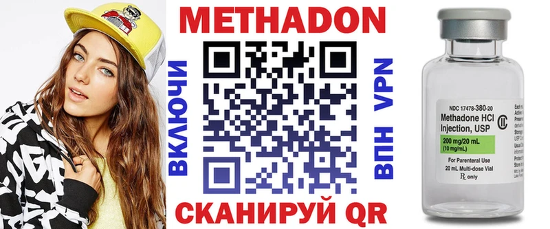 Купить закладки  Невель  Метадон белоснежный 
