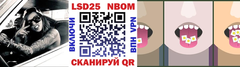 Марки 25I-NBOMe 1500мкг  Купить закладки  Невель 
