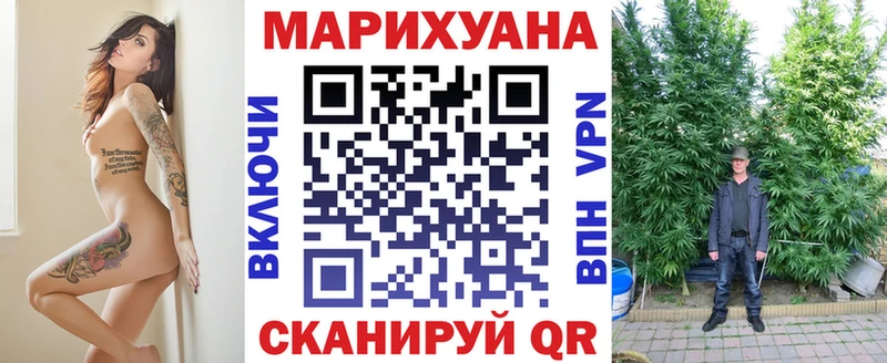 Бошки марихуана марихуана  Купить закладки  Невель 
